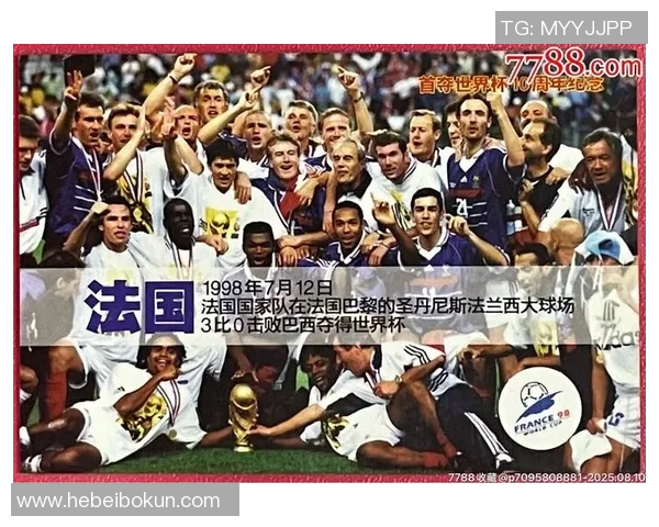 足球周刊全新球星卡震撼发布 集结全球顶级球员与珍贵赛事瞬间 足球周刊全新球星卡震撼发布 集结全球顶级球员与珍贵赛事瞬间