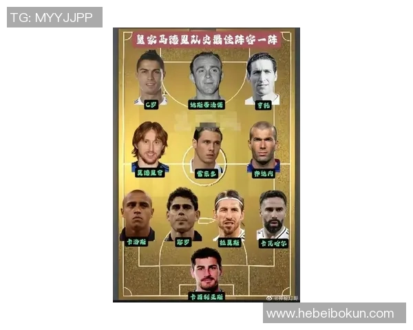 全球足球历史最佳球员排名盘点 谁是永恒的足球之王