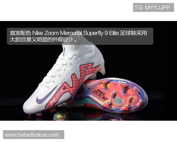 球星推荐的足球鞋选购指南 哪款更适合你的需求与风格 球星推荐的足球鞋选购指南 哪款更适合你的需求与风格