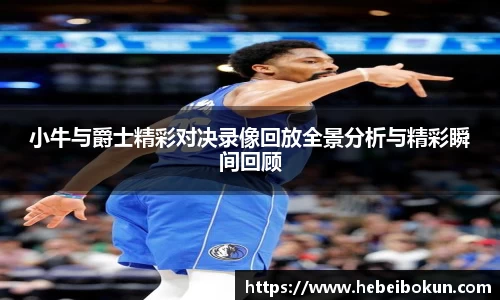 币游国际平台