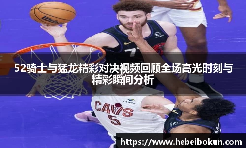 币游国际APP
